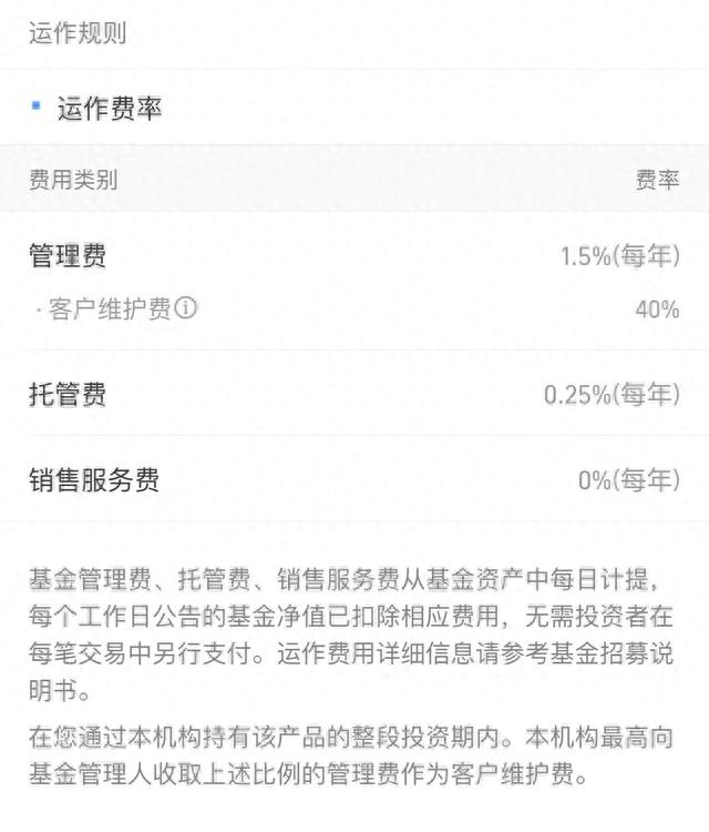 今天告诉你，基金是如何完成收割的