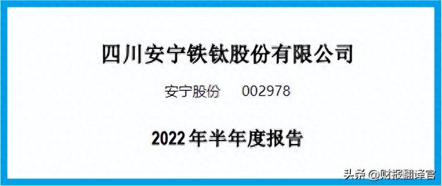 钒电池板块赚钱能力排名第1,利润率高达73%堪比茅台,市盈率仅12倍