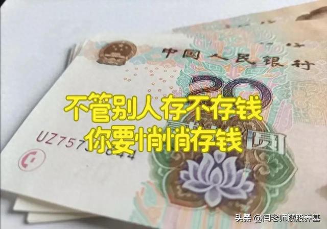 股买两大行，钱存城商行（年利率5.53%）！是不是最佳稳健配置！