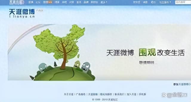 天涯被迫退网！中年人曾经痴迷的网红鼻祖，没活过2023