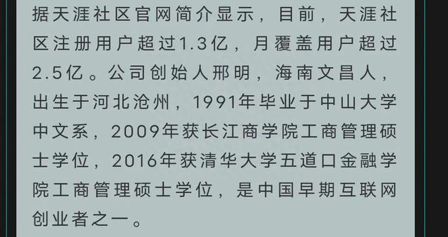 这个神贴频出的经典论坛，凉凉...