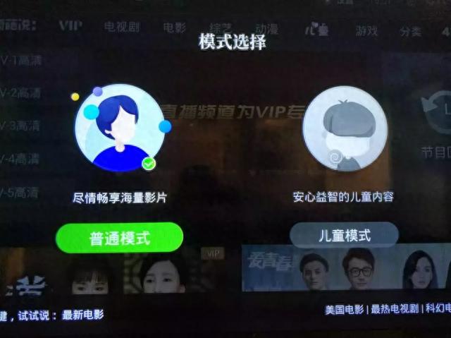 DVB+OTT一体盒子——歌华小果深度评测