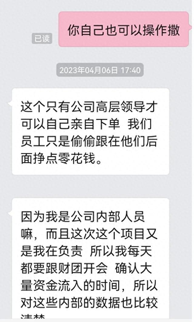 每小时能涨2000元！这是啥股票啊