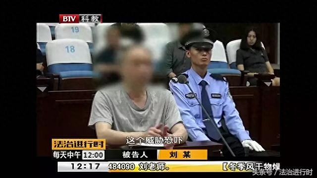 北京一男子从朋友那儿借了2000万炒股，全部赔光，被告上法庭