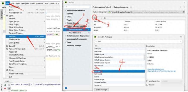 通过使用券商api 开启python量化交易编程的免费入门教学