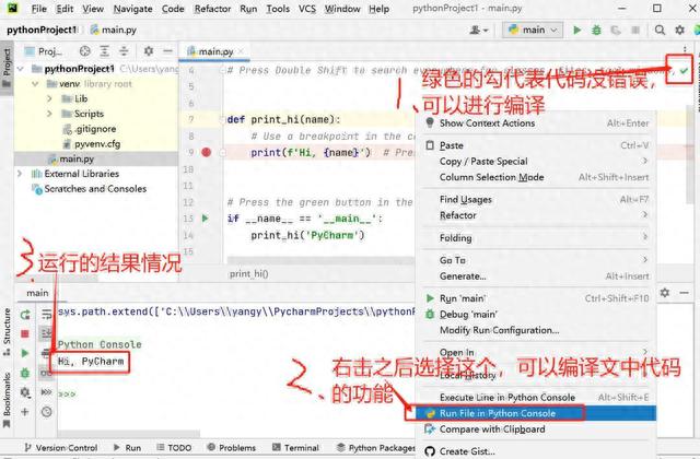 通过使用券商api 开启python量化交易编程的免费入门教学