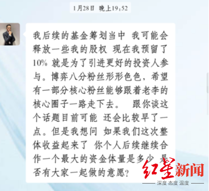 最惨打新杀猪盘！1个月被骗150万：50人当托的群骗我一个