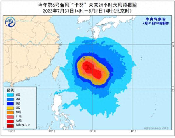 “卡努”要转弯了已升级为强台风级，路径大调整