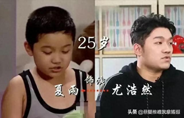 《家有儿女》17年杨紫卡点为30岁张一山庆生，网友喊话夏雨被遗忘