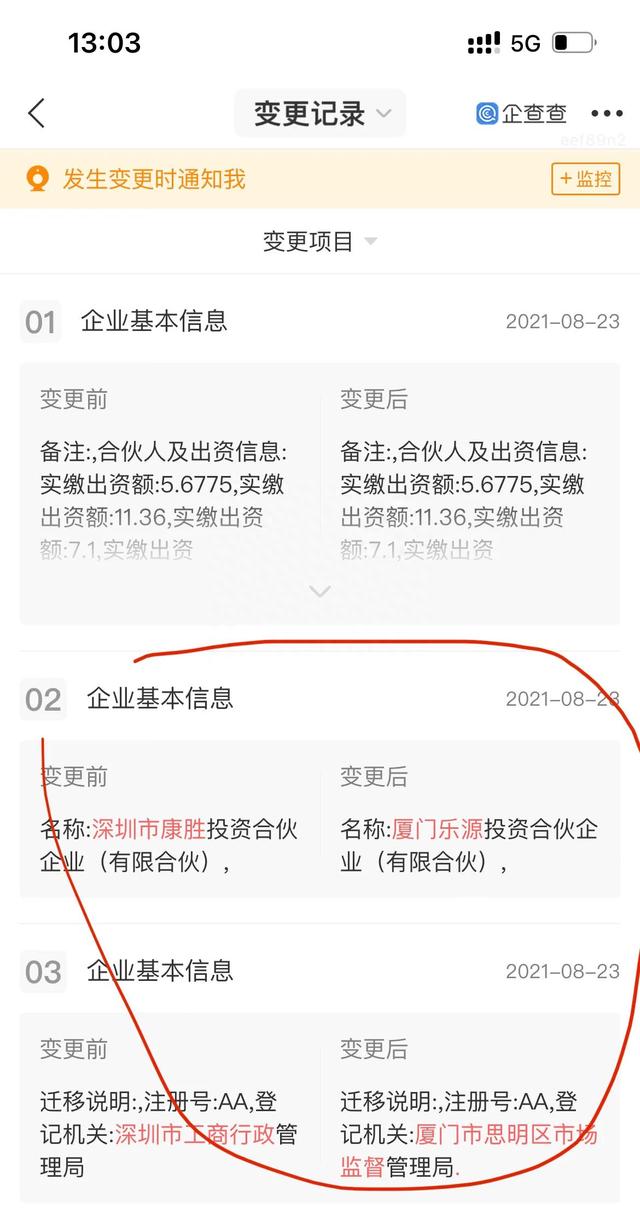 这家公司真的稳健吗左手回购股票，右手高管减持