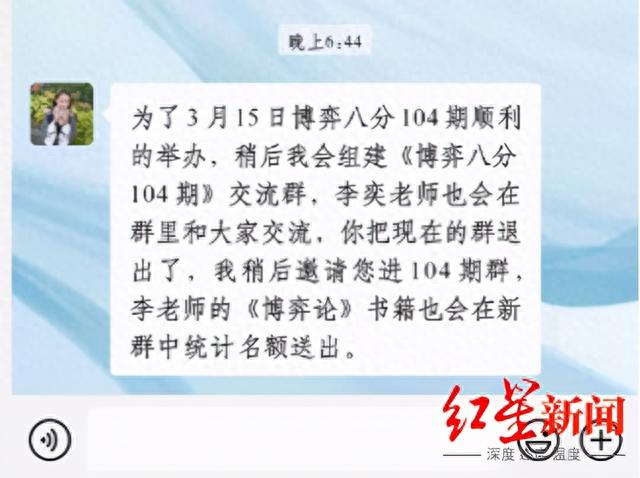 最惨打新杀猪盘！1个月被骗150万：50人当托的群骗我一个