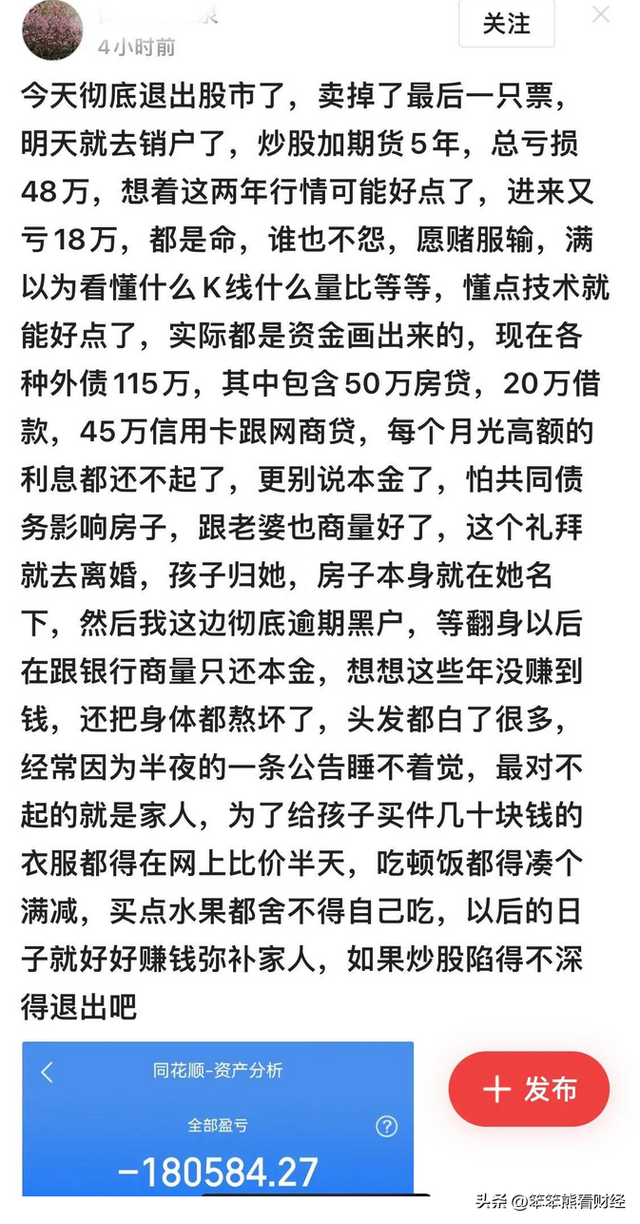 股票基金：现在是入手股票和基金的最佳时刻且慢！