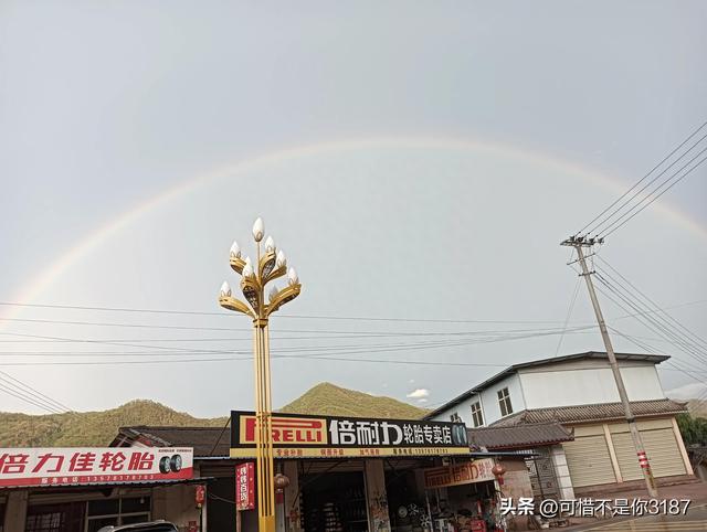 雨后的彩虹像彩带像颜料