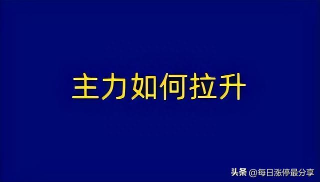 老妖股英飞拓涨停！这次是顶级游资方新侠入场，买入2804万