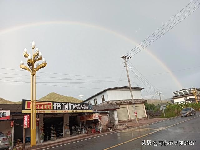 雨后的彩虹像彩带像颜料