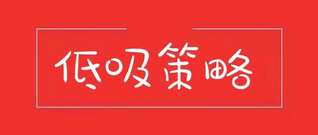 长青集团——用季线图寻找反转股票