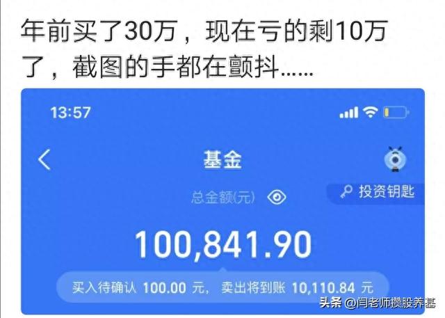 股买两大行，钱存城商行（年利率5.53%）！是不是最佳稳健配置！