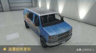 「GTA5」车辆原型对比 车辆品牌原型图文对比之“冒险家”