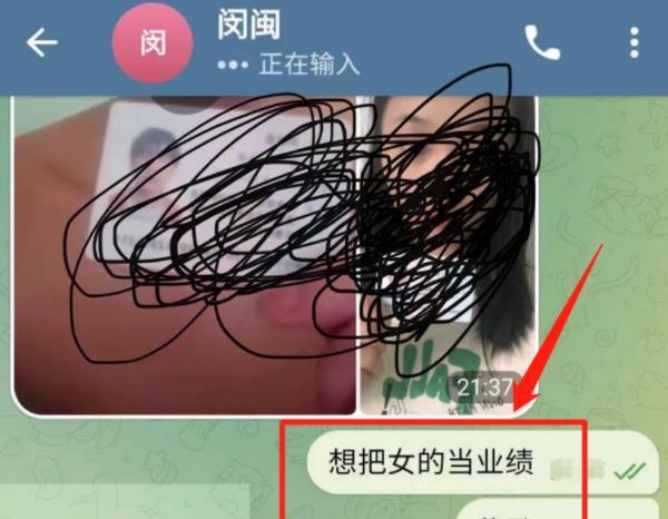 22岁女大学生疑被卖缅北！12W成交，被当业绩奖励，最新回应来了