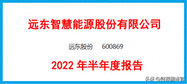 全球前10大风能企业供应商，落地国内最大风电项目，股价仅6元