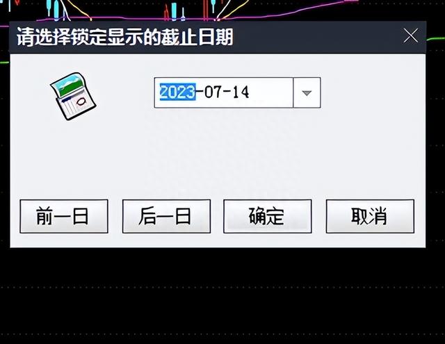 炒股秘籍——手把手教你看盘技巧和培养盘感，学会胜读十年股书！