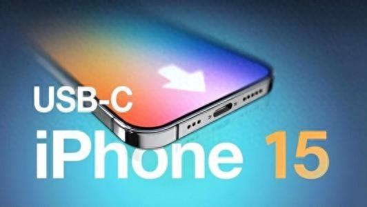 【秒懂知识库】快十倍iPhone 15 新接口突然“飙速“了！