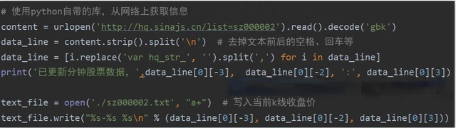 量化投资必备！10分钟学会Windows下定期自动运行任务获取股票数据