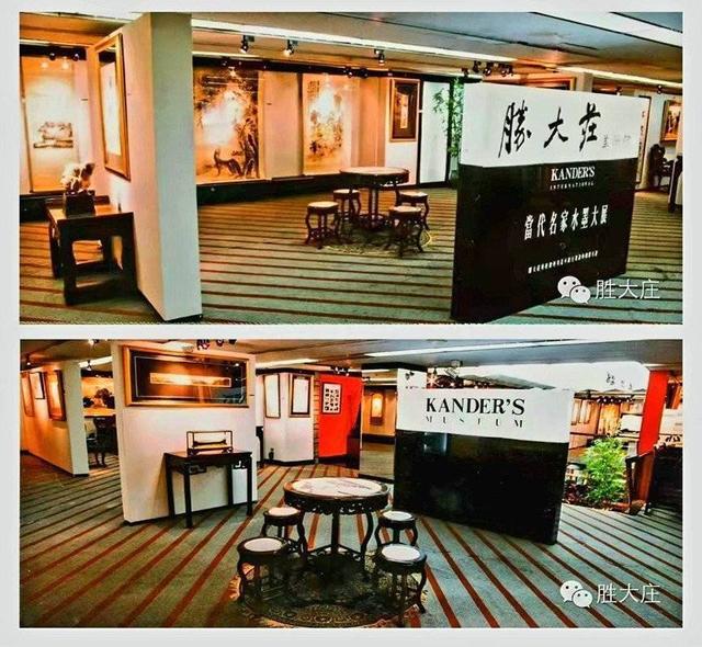 注意：KANDERS-胜大庄发行米芾及乾隆皇帝书法NFT有人盗用造假