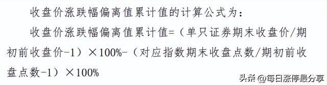 注册制下2条交易规则的变化，对涨停板战法的颠覆