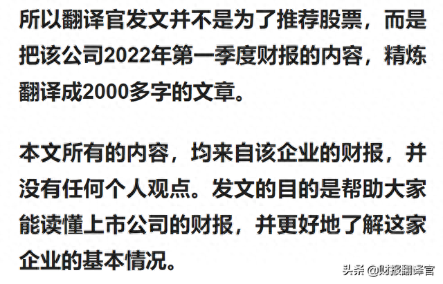 风能板块净利率排名第1,高达73%,Q1业绩大涨1倍，股价仅4元