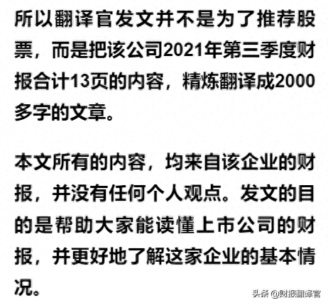 氢能+风电+核能企业,研发出电解制氢装置,Q3业绩涨378%,股价仅5元