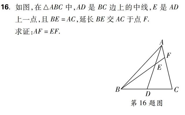 【初中数学】初中几何“中点问题”七大模型