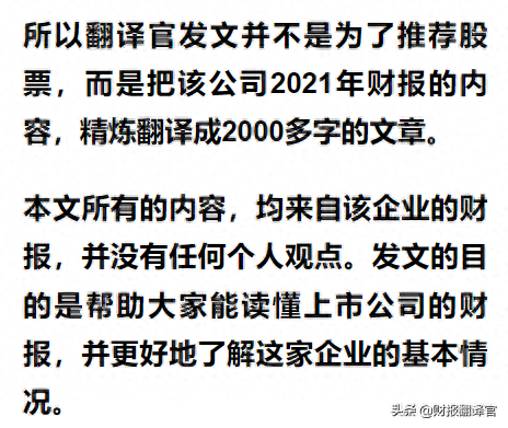 军工新材料第一股,主营军用航空航天领域碳纤维,股价竟遭拦腰斩断