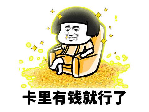 有钱就能为所欲为腾讯2019年买下的游戏公司，金额大到你不敢信