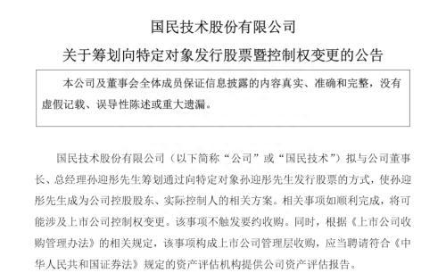 股价两月翻2倍！曾经的“超募王”终于有实控人了，刘益谦持股多年