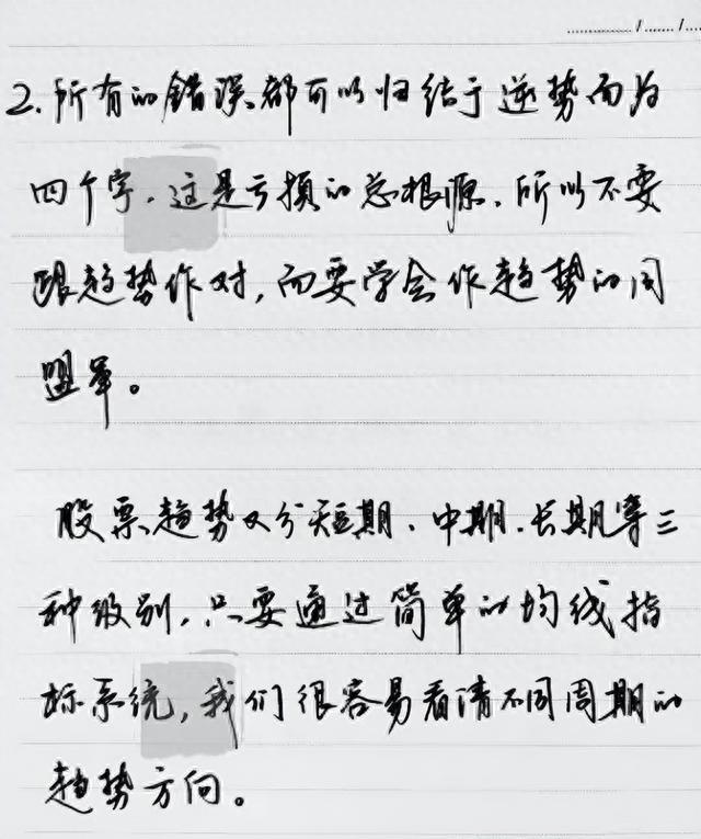 炒股当做唯一的职业靠谱吗此文给还在股市中迷茫的散户一盏明灯