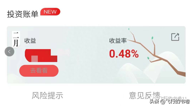 飞行逆熵增实盘炒股日记（2023.6.2）（今天投资组合暴涨3.7%）