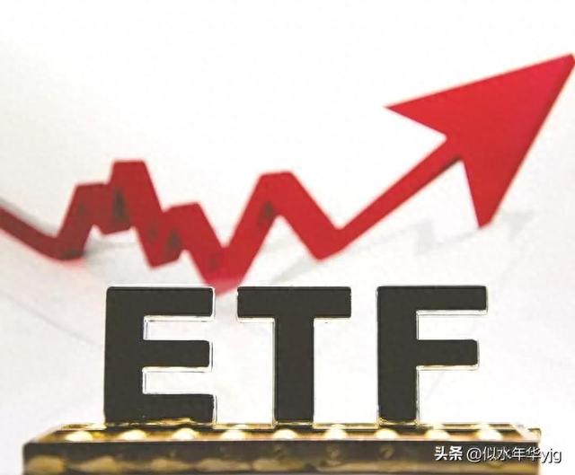 ETF网格交易和股票日常（实盘）