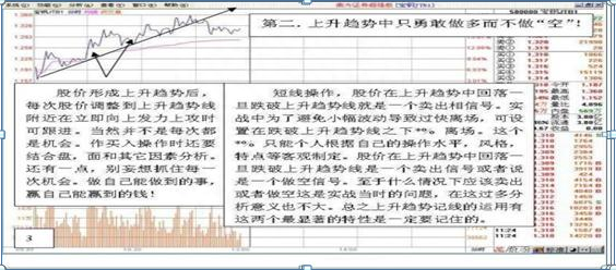 全世界的股票都是t+0，为何A股的是t+1我整整反复读了10遍，太透彻精辟了