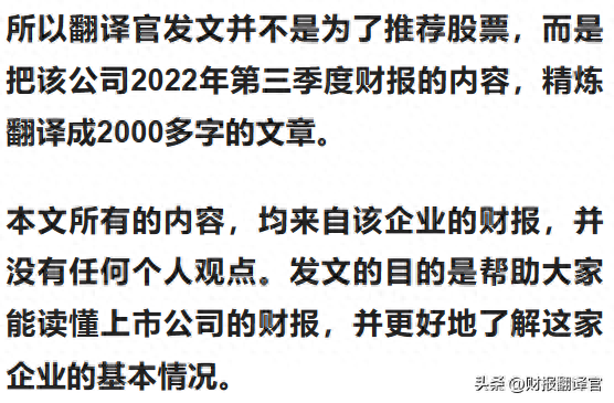 世界最大的光伏制造商,签订442亿采购合同,证金持股,股价回撤69%