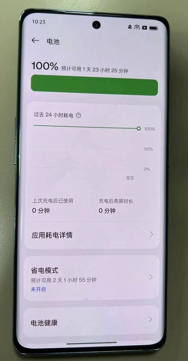 这届 iPhone 电池，不太行啊