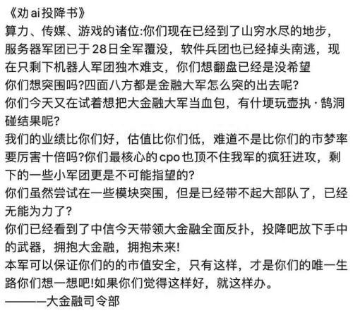 牛市真来了！今天为何突然大涨根本原因找到了