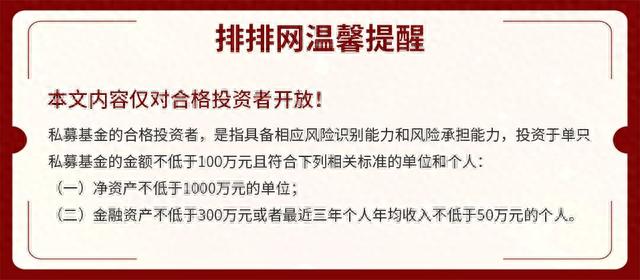 热浪来袭！这个板块已随电力连续跑赢大盘！相关概念股曝光