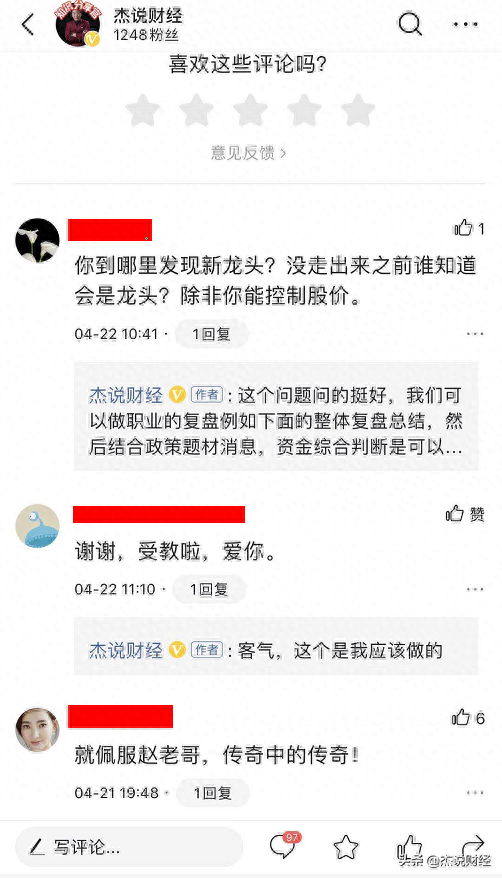 叱咤股市风云的温州帮，到底是谁又拥有哪些操盘术