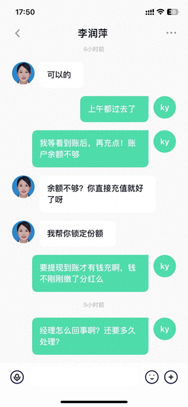 警惕新型诈骗，你中招了没