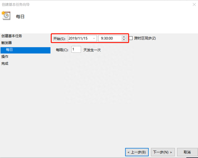 量化投资必备！10分钟学会Windows下定期自动运行任务获取股票数据