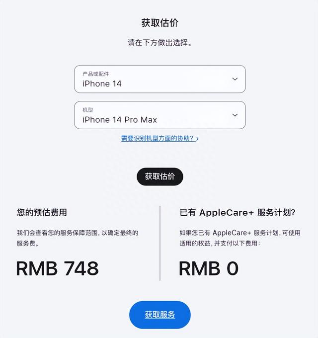 这届 iPhone 电池，不太行啊