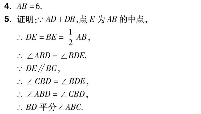 【初中数学】初中几何“中点问题”七大模型