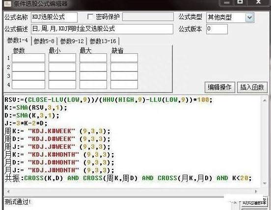 主力“骗线”让你总卖在拉升前牢记“月线看趋势，周线看上下，日线看买卖”，再凶狠的主力也无可奈何