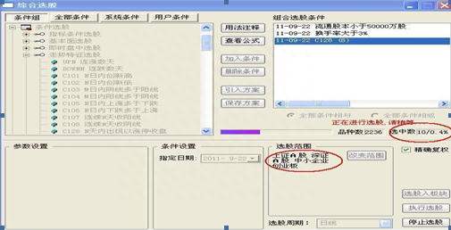 上大一女教授说破股市：“换手率10%-15%”意味着什么终于有一文说的明明白白，不想穷下去务必看懂